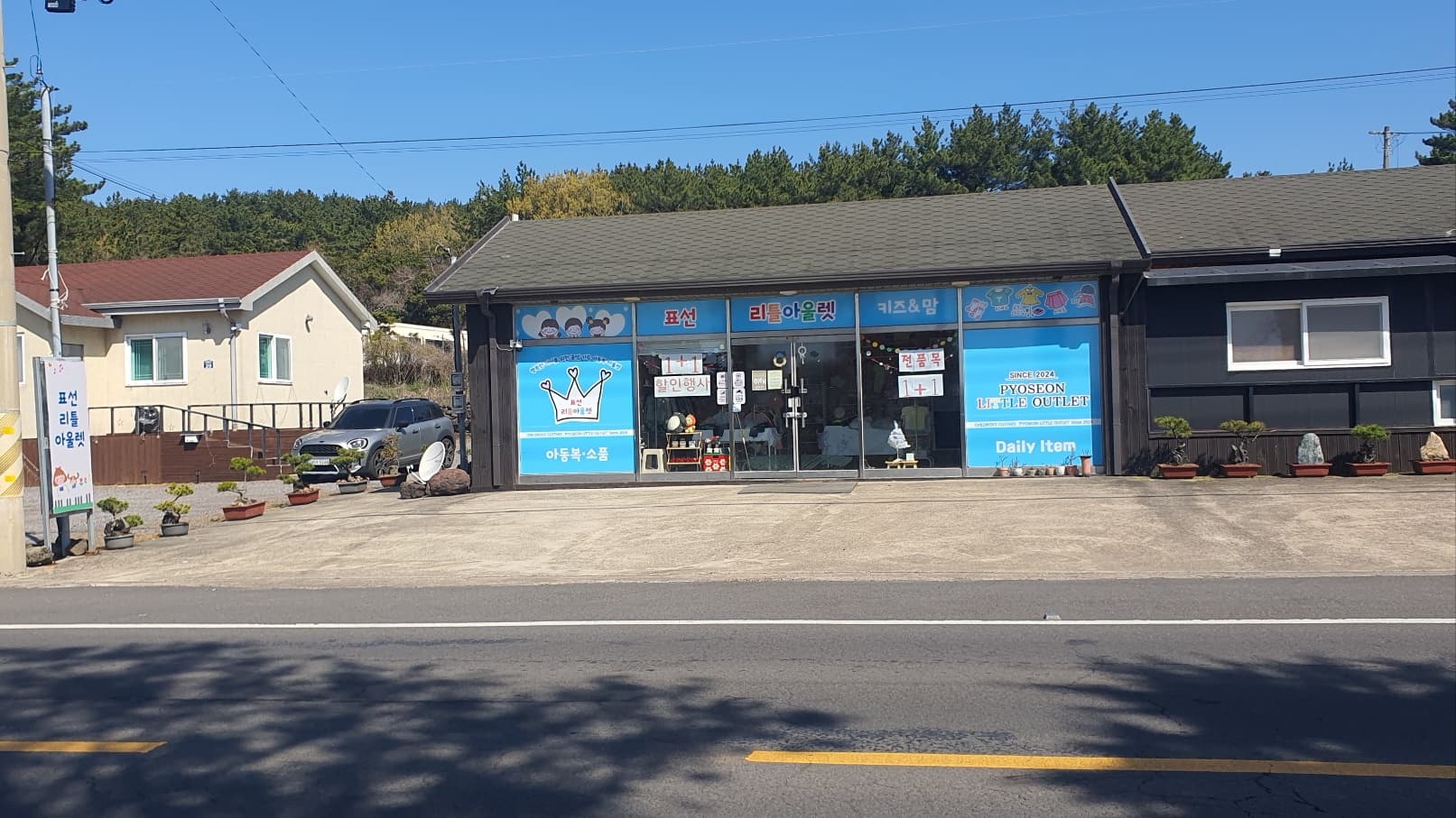 Pyoseon musalla building